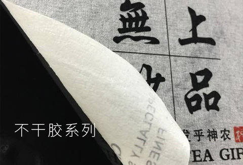 Wall calendar & desk calendar、Other paper products